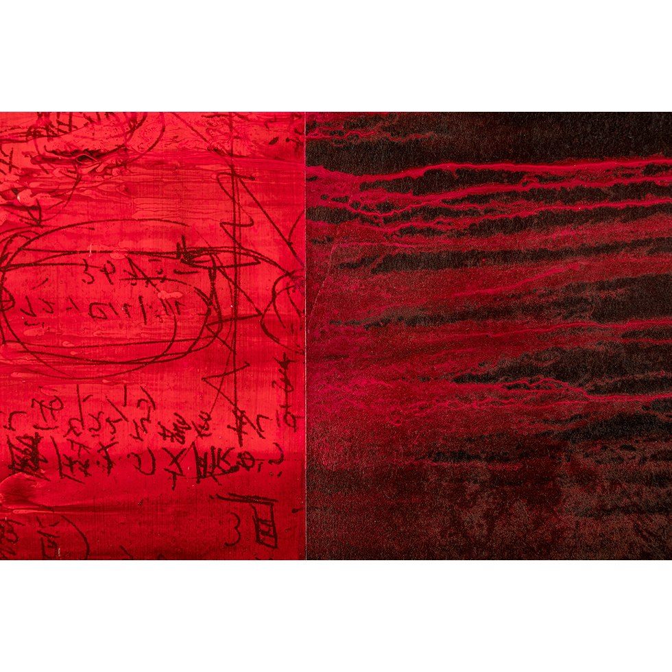 <a href="https://www.ueshima-collection.com/artist-list/21" style="color:inherit">中村馨章</a> / <a href="https://www.ueshima-collection.com/artist-list/21" style="color:inherit">YOSHIAKI NAKAMURA</a>:Pink Sounds-1