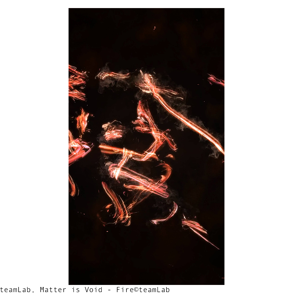 <a href="https://www.ueshima-collection.com/artist-list/149" style="color:inherit">TEAMLAB</a>:Matter is Void - Fire