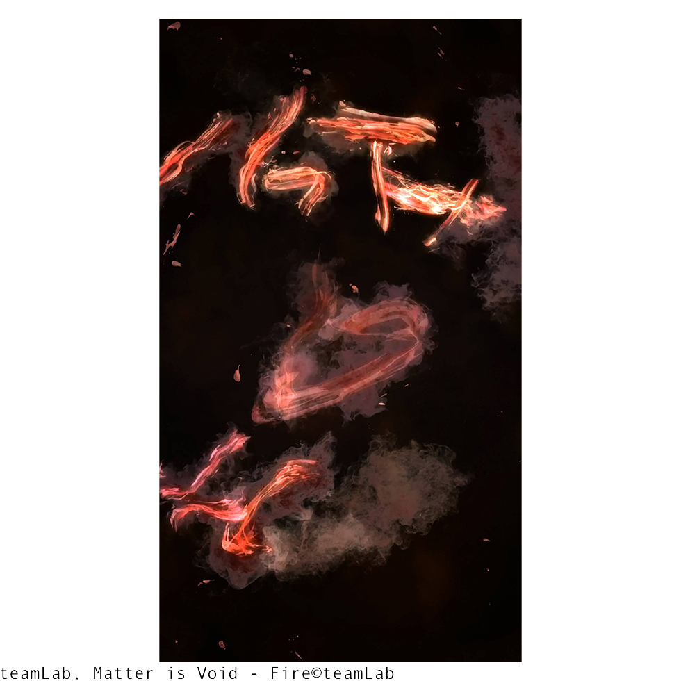 <a href="https://www.ueshima-collection.com/artist-list/149" style="color:inherit">TEAMLAB</a>:Matter is Void - Fire